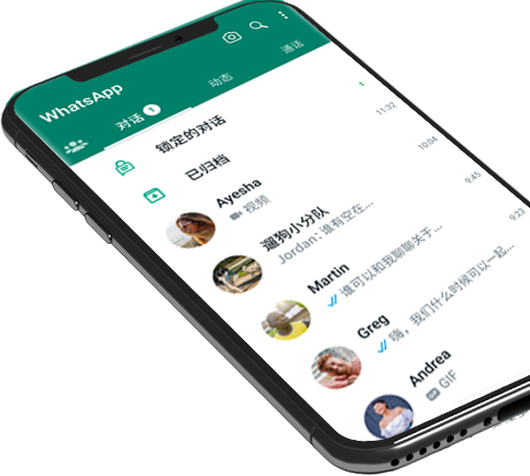WhatsApp網頁版