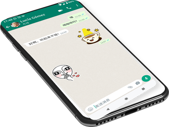 WhatsApp網頁版
