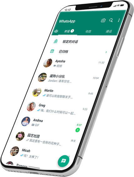 WhatsApp網頁版