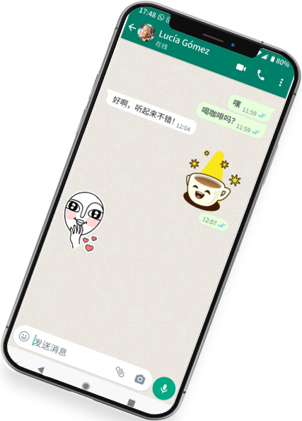 WhatsApp網頁版